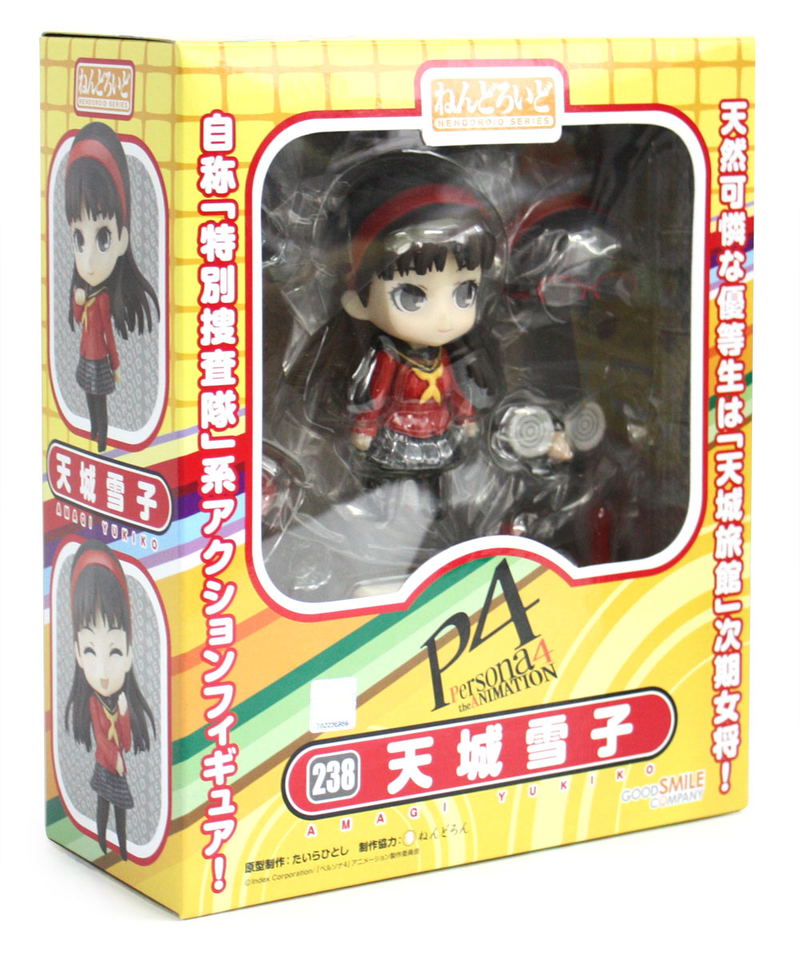 Nendoroid No. 238 Persona 4: Amagi Yukiko image 6