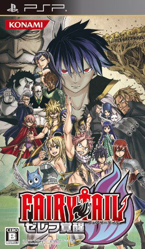 Fairy Tail: Zelef Kakusei [Regular Edition] image 1