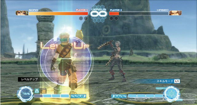 .hack Sekai No Mukou Ni + Versus Hybrid Pack image 2