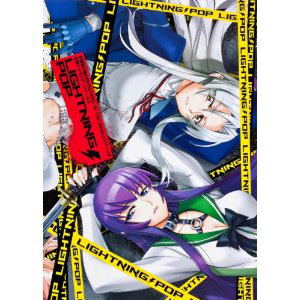 High School Of The Dead Kigou Toria Ji X Art Works image 1