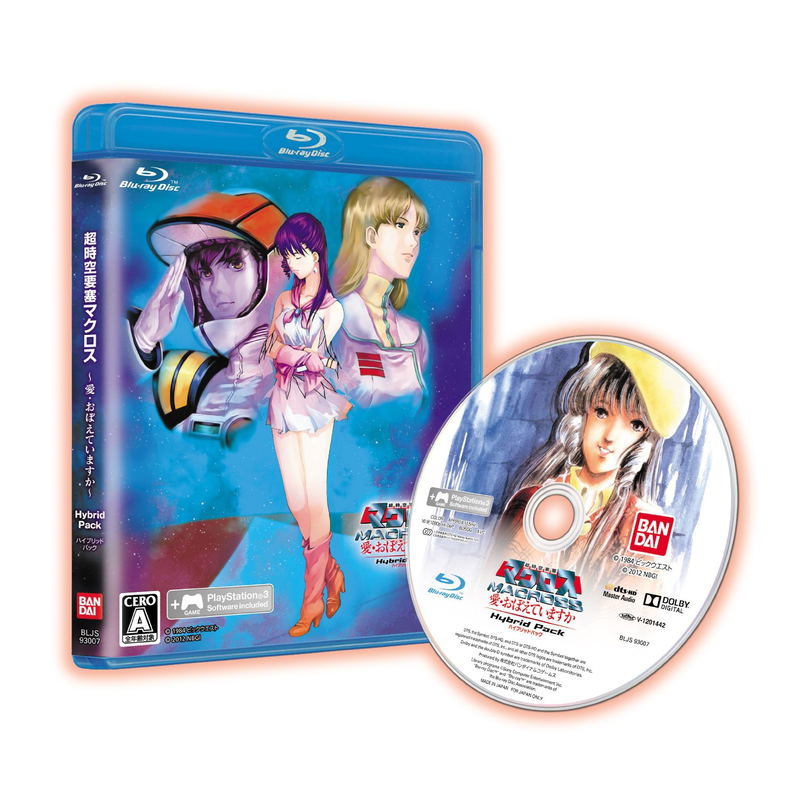 The Super Dimension Fortress Macross Hybrid Pack image 1