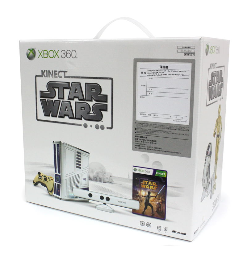 Xbox 360 Slim Console (320GB) Kinect Star Wars Limited Edition image 2