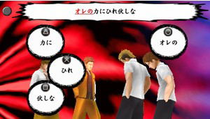 Kenka Banchou Bros. Tokyo Battle Royal image 3