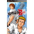 Kenka Banchou Bros. Tokyo Battle Royal thumbnail 1
