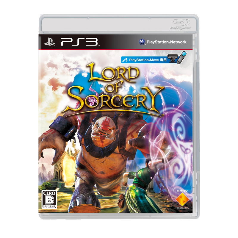 Lord of Sorcery image 1