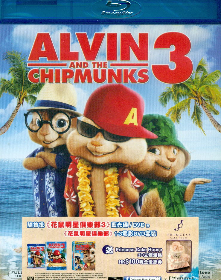 Alvin and the Chipmunks 3 image 1