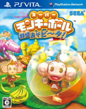 Super Monkey Ball Tokumori Asobi~Ta!_