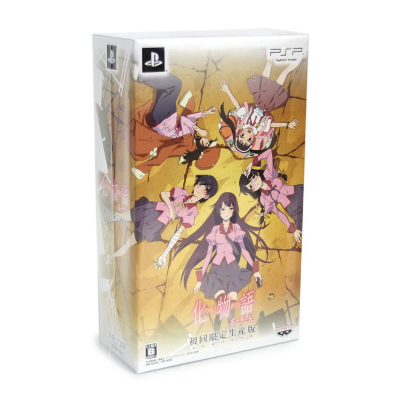 Bakemonogatari Portable [Limited Edition] image 1