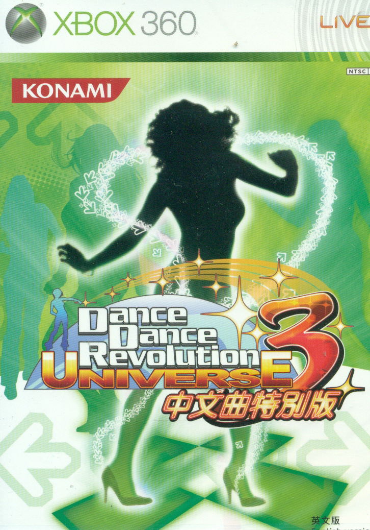 Dance Dance Revolution Universe 3 image 1
