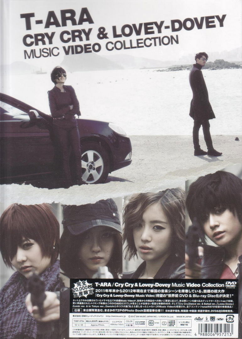 Cry Cry & Lovey-Dovey Music Video Collection [Limited Edition] image 1