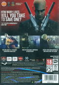 Hitman: Absolution (DVD-ROM) thumbnail 2