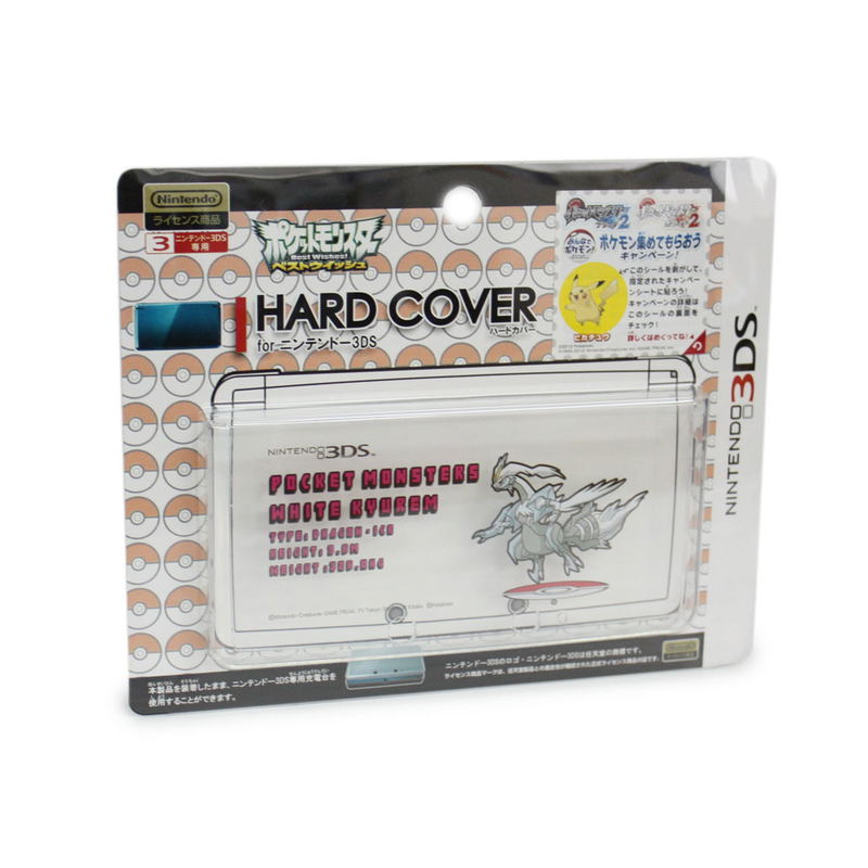 Pocket Monsters Hard Cover for Nintendo 3DS (White Kyurem) image 1