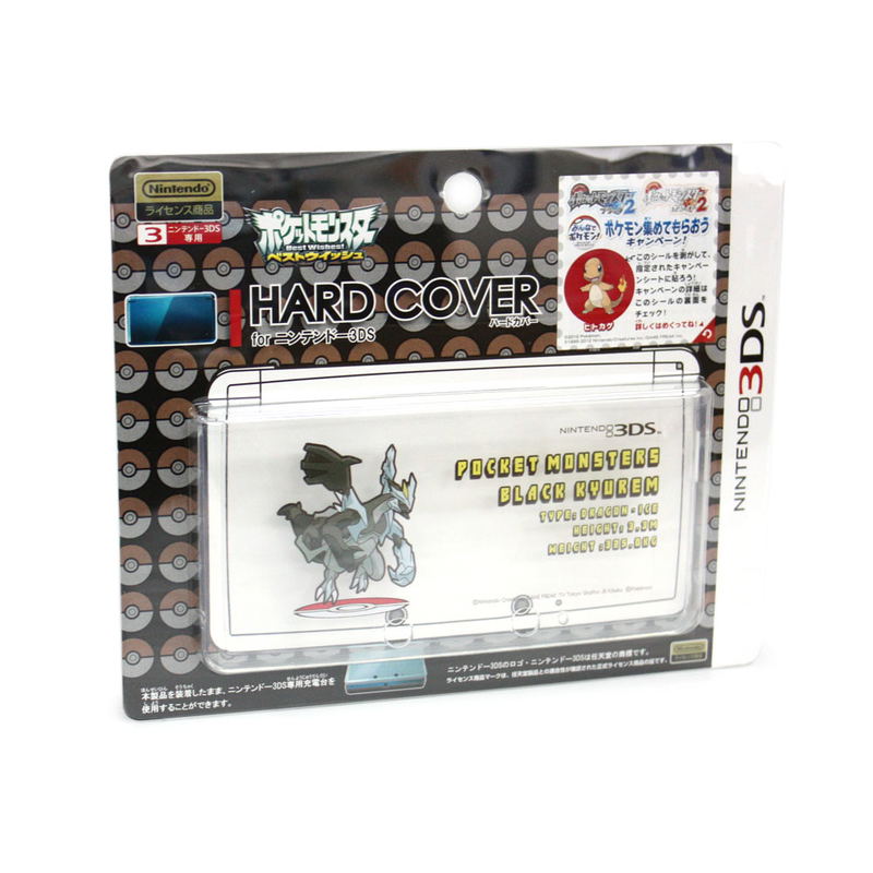 Pocket Monsters Hard Cover for Nintendo 3DS (Black Kyurem) image 1
