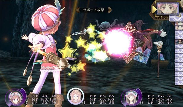 Atelier Meruru: Alchemist of Arland 3 [Playstation3 the Best Version] image 7