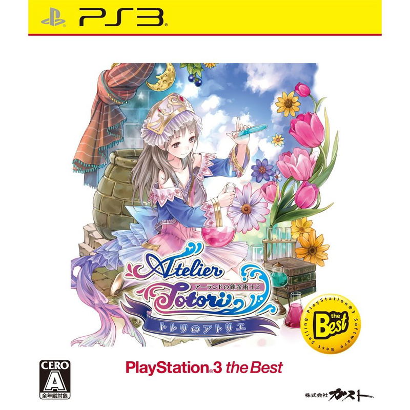 Atelier Totori: Alchemist of Arland 2 [Playstation 3 the Best Version] image 1