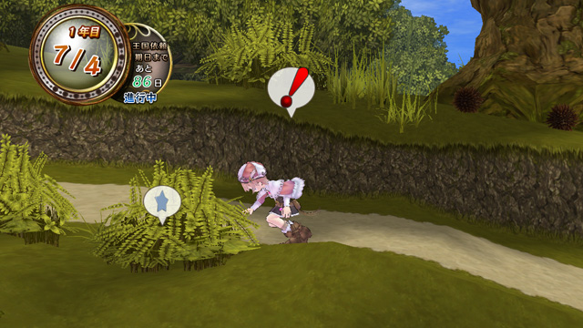 Atelier Rorona: The Alchemist of Arland [Playstation3 the Best Version] image 2
