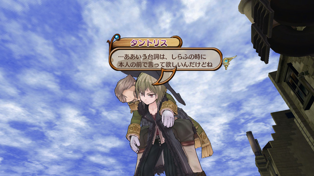 Atelier Rorona: The Alchemist of Arland [Playstation3 the Best Version] image 3