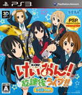 K-On! Houkago Live!! HD Version thumbnail 1