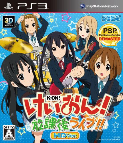 K-On! Houkago Live!! HD Version image 1