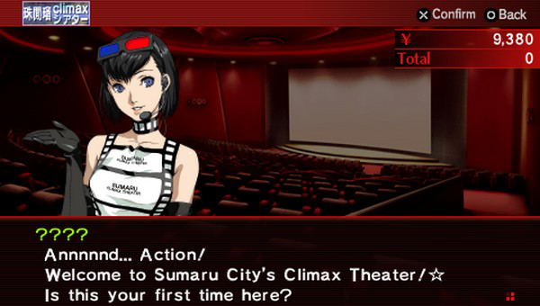 Shin Megami Tensei: Persona 2 Innocent Sin (damage box) image 13