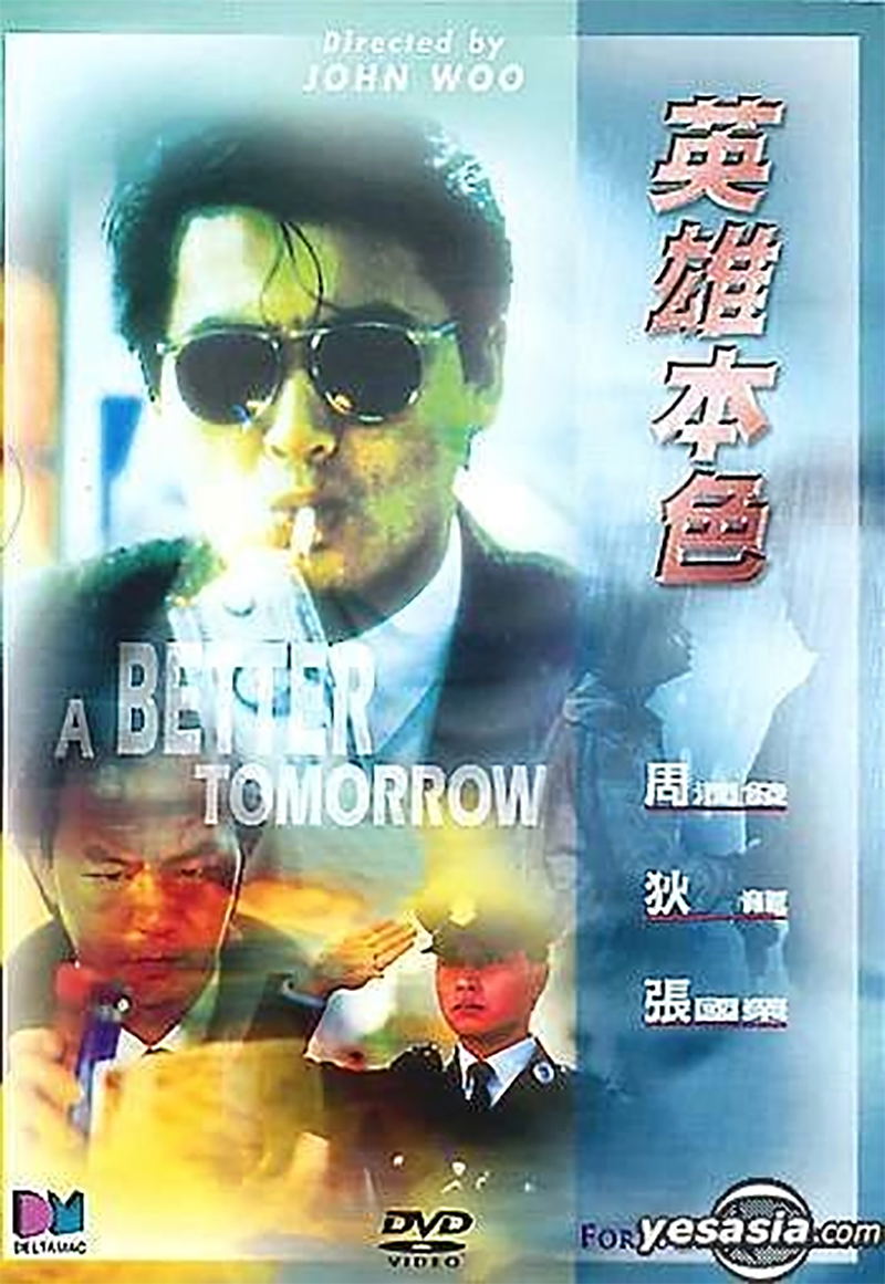 A Better Tomorrow image 1
