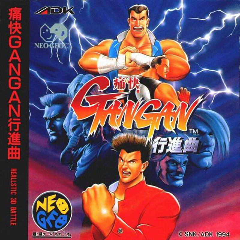 Aggressors of Dark Kombat image 1