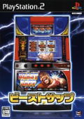 Beast Sapp thumbnail 1
