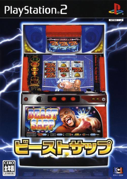 Beast Sapp image 1