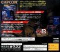 Capcom Generation 1 thumbnail 2