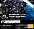 Deadalus thumbnail 2