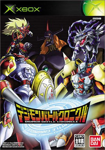 Digimon Battle Chronicle image 1