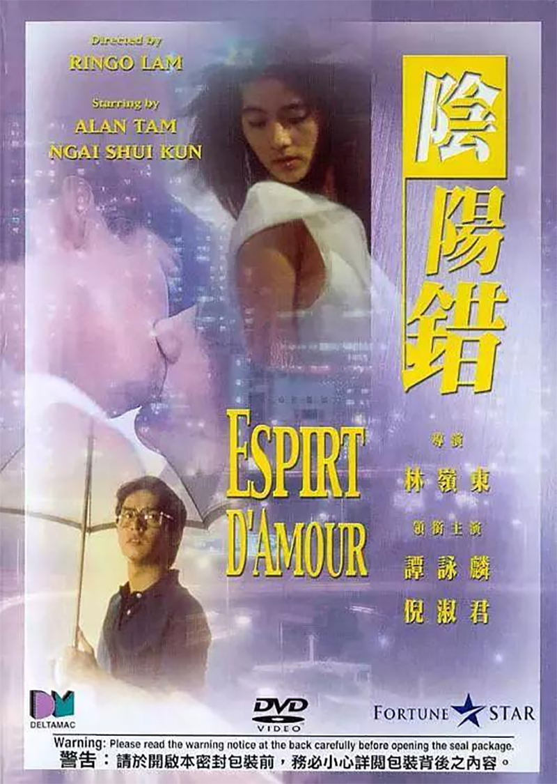 Esprit D'Amour image 1
