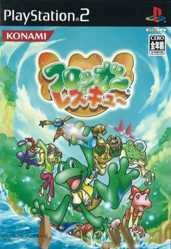 Frogger: The Great Quest image 1