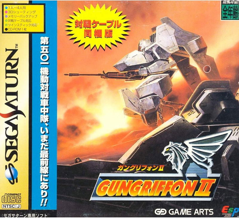 GunGriffon II image 1