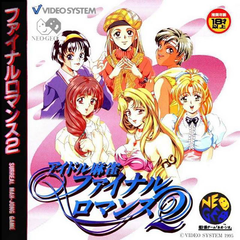 Idol Mahjong Final Romance 2 for Neo-Geo CD - Bitcoin & Lightning