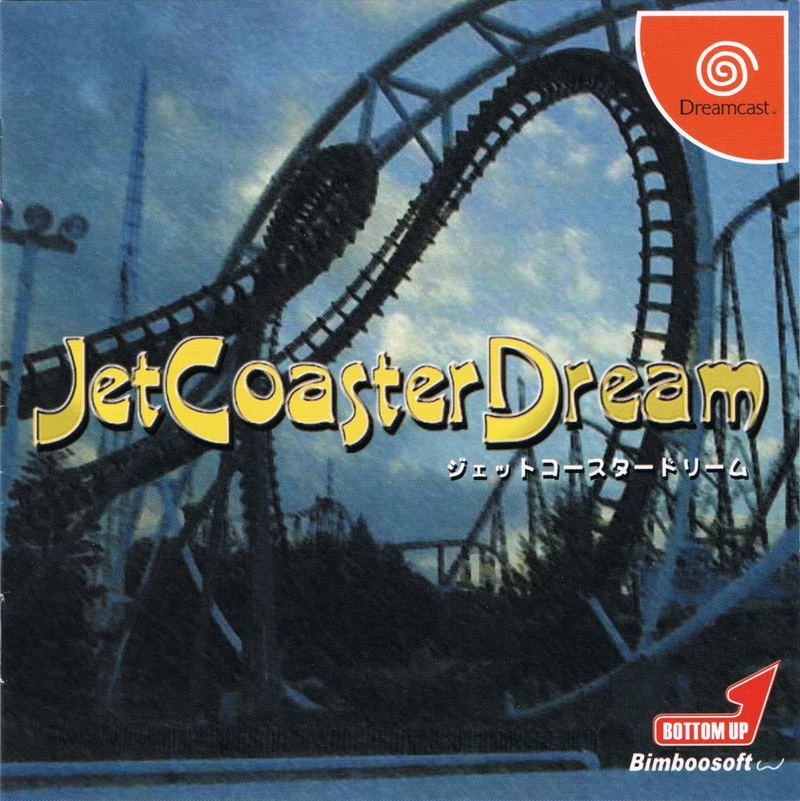Jet Coaster Dream image 1