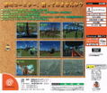 Jet Coaster Dream thumbnail 2