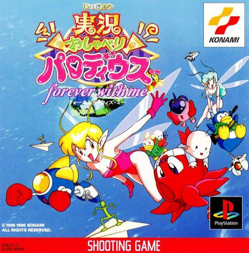 Jikkyou Oshaberi Parodius: Forever with Me for PlayStation