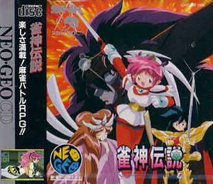 Jyanshin Densetsu: Quest of Jongmaster_