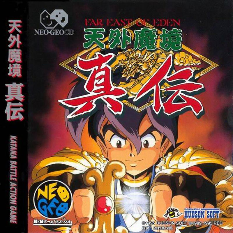 Kabuki Klash image 1
