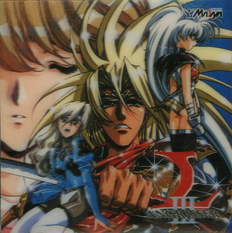 Langrisser III [Limited Edition] image 1