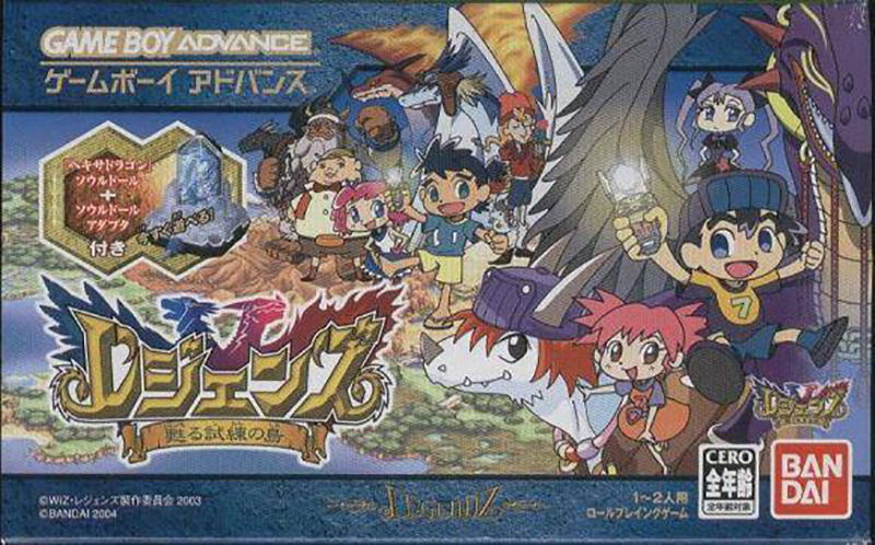 Legions: Yomigaeru Shiren no Shima image 1