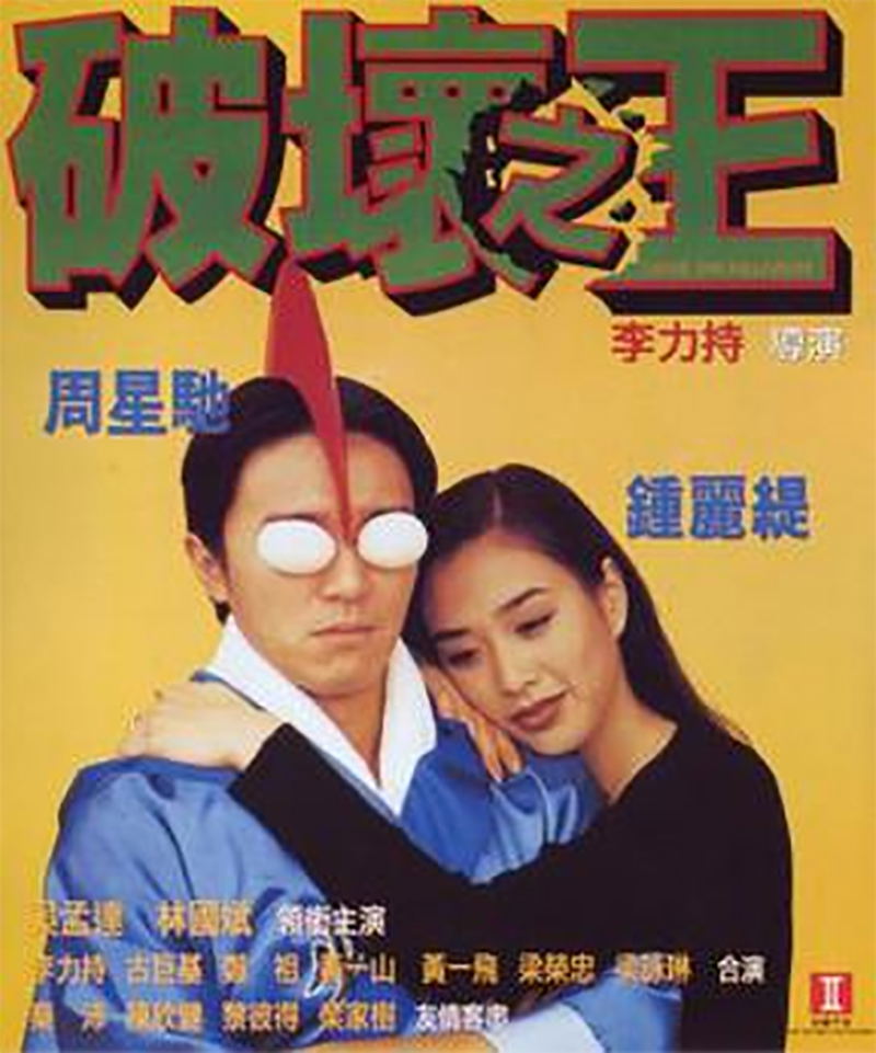 Love On Delivery image 1