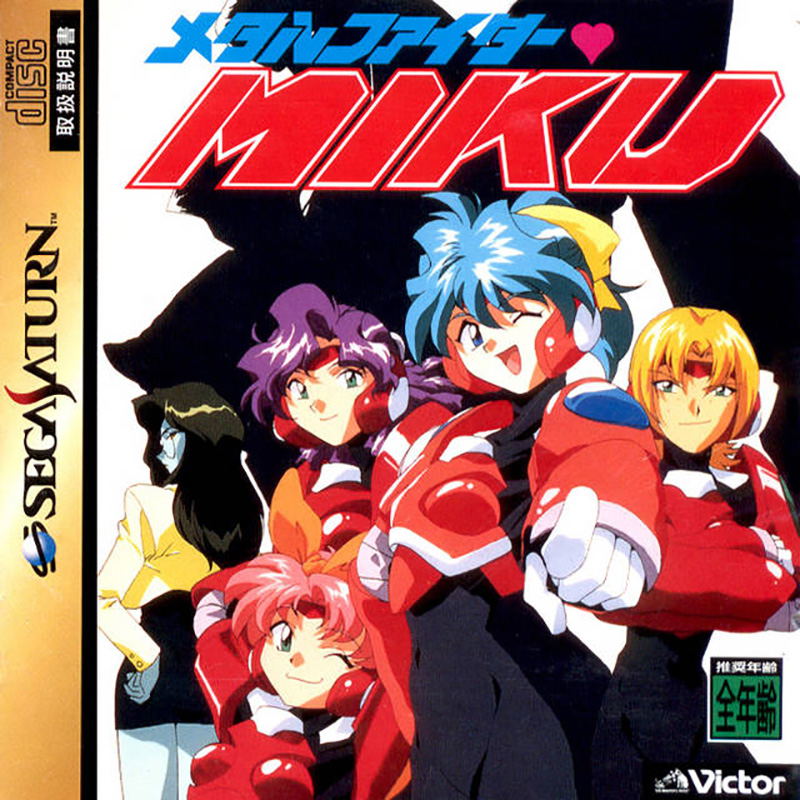 Metal Fighter Miku image 1