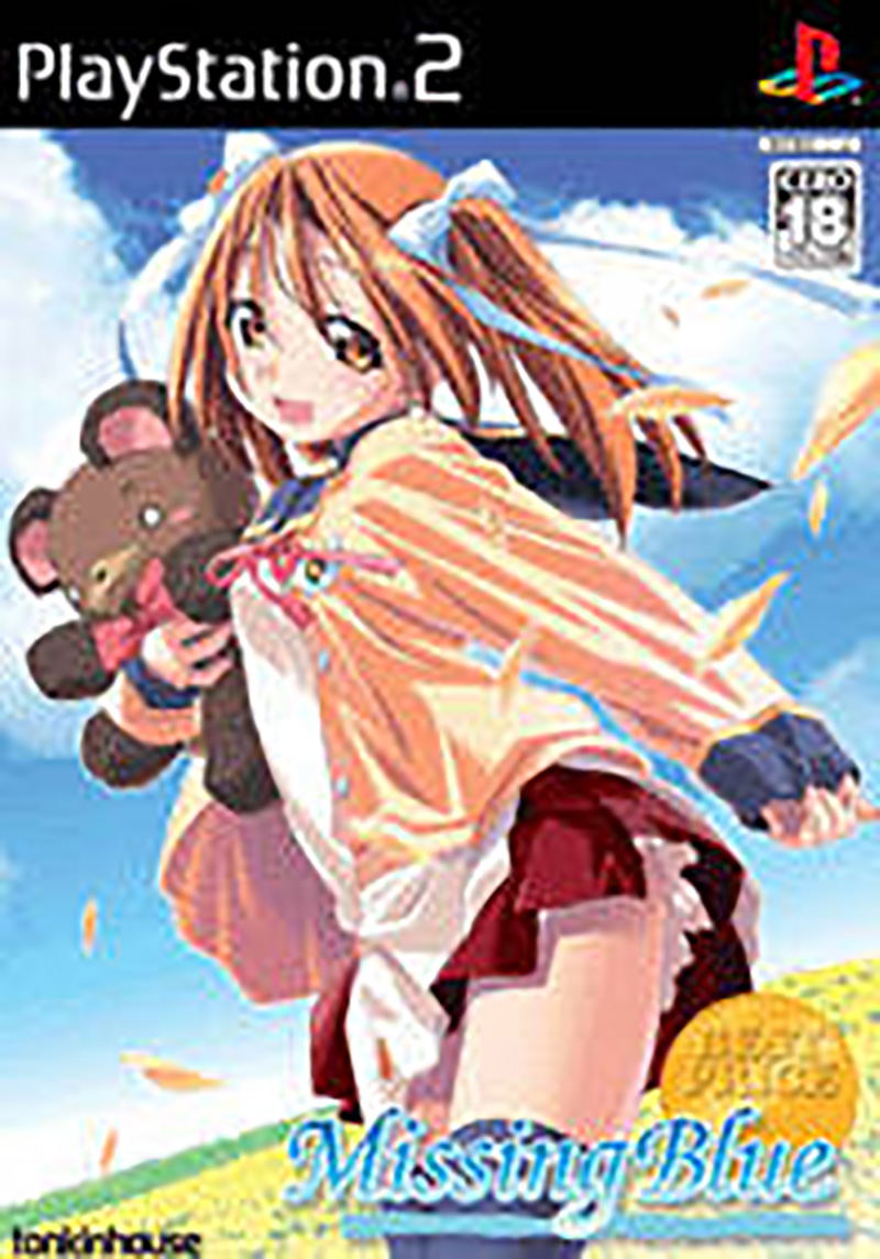 Missing Blue (Best Price) image 1