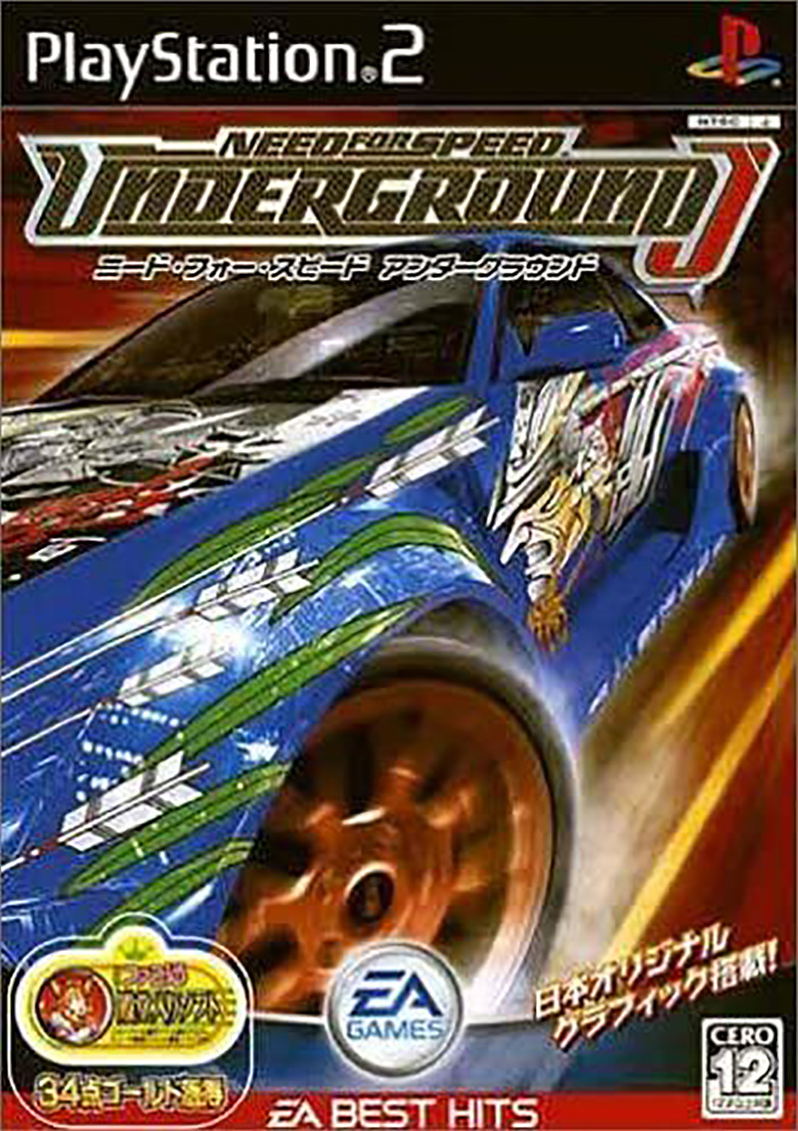 Need for Speed Underground (EA Best Hits) for PlayStation