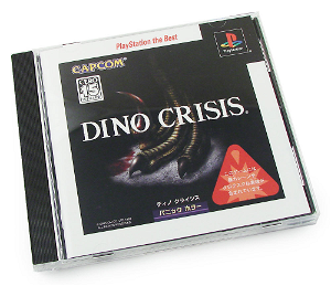 PlayStation DINO CRISIS 5th Anniversary Limited BOX Genuine Game PS 1 CAPCOM