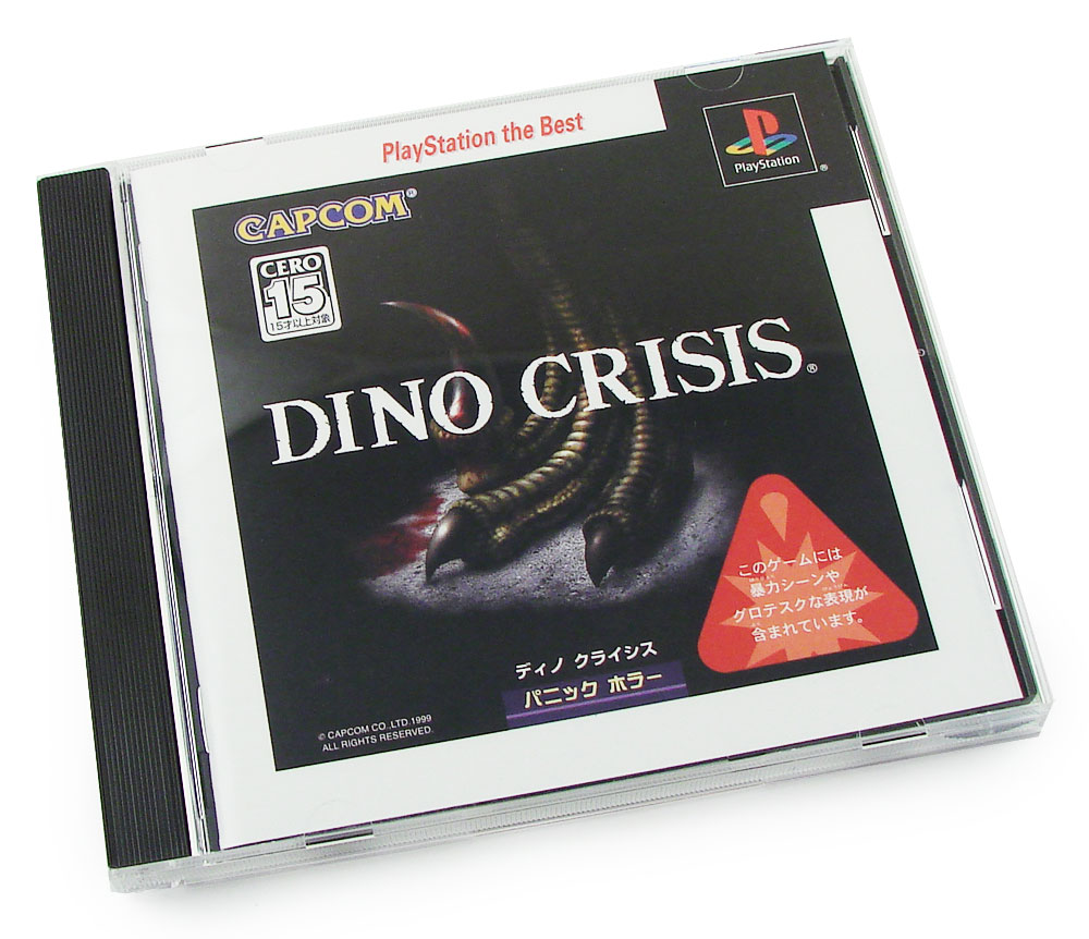 Dino Crisis 5th Anniversary Pack for PlayStation