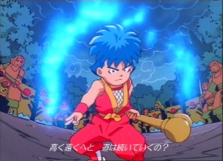 Bouken Jidai Katsugeki: Goemon (Konami Palace Selection) image 6