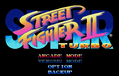 Street Fighter Collection thumbnail 6